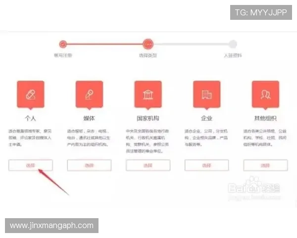 凯发账号注册流程详解帮助新手快速开启游戏之旅